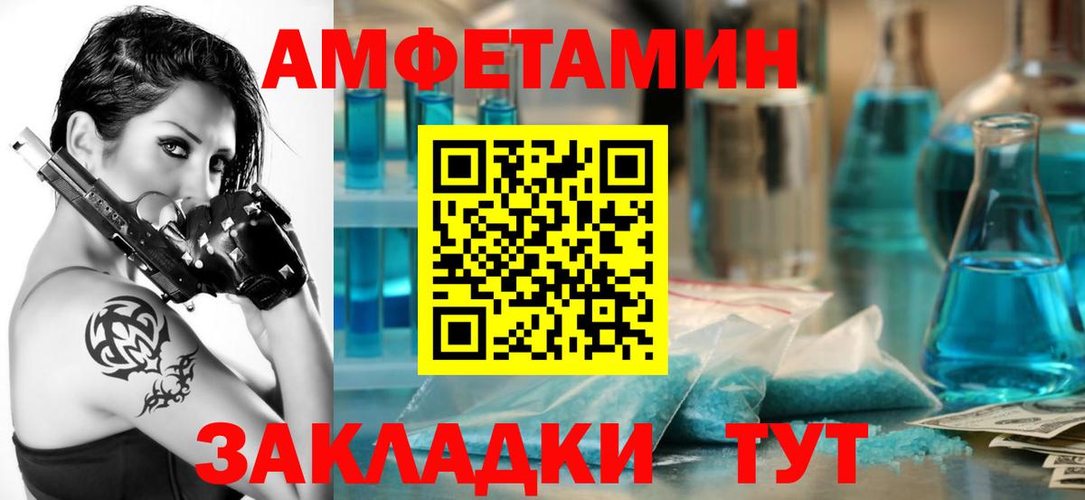 Чернушка  Амфетамин 97%  АМФЕТАМИН  Вход с VPN 