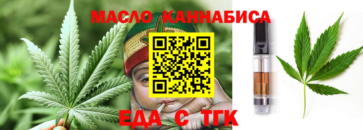 Canna-Cookies марихуана  Вход с VPN  Чернушка 