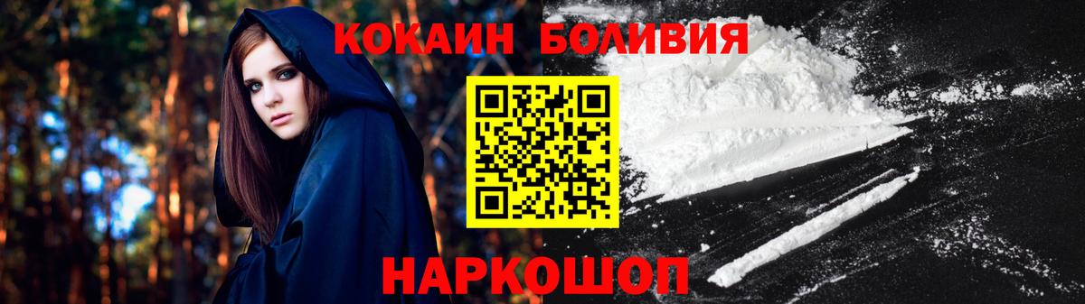 Чернушка  COCAIN  Вход с VPN  COCAIN VHQ  КОКАИН Columbia 