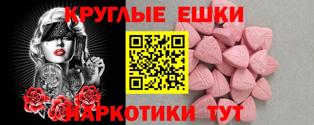 Чернушка  Ecstasy 280 MDMA  купить закладку  Вход с VPN 