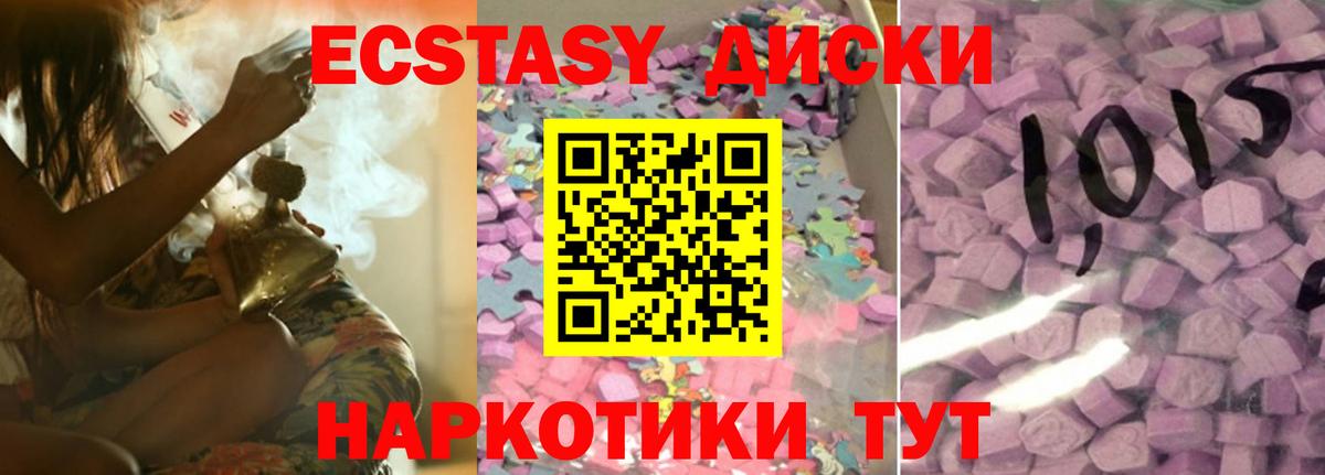 Экстази Cube Чернушка