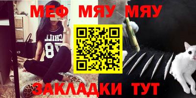 MESCALINE Нальчик