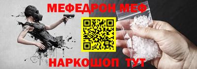 соль ск Нарткала