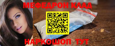 MESCALINE Нальчик