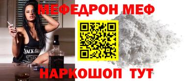 MESCALINE Нальчик