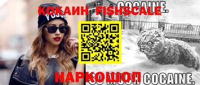 MESCALINE Нальчик