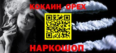 соль ск Нарткала