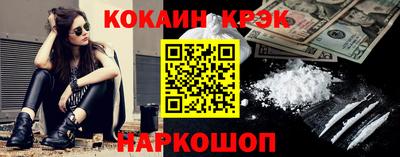 MESCALINE Нальчик