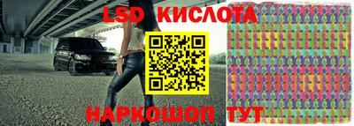 MESCALINE Нальчик