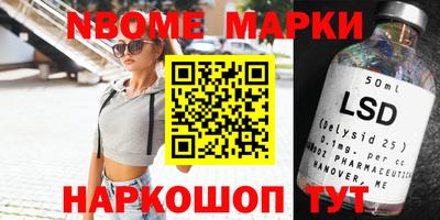 MESCALINE Нальчик