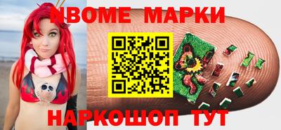метадон Наро-Фоминск