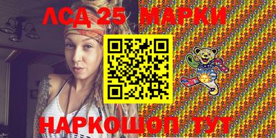 MESCALINE Нальчик