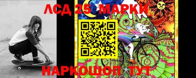 соль ск Нарткала