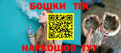метадон Наро-Фоминск