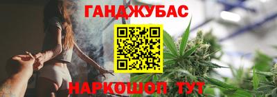 MESCALINE Нальчик