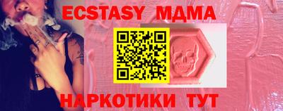 метадон Наро-Фоминск