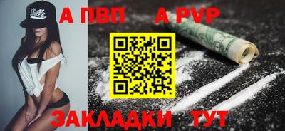 метадон Наро-Фоминск
