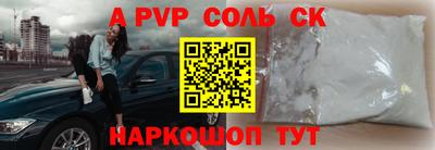 метадон Наро-Фоминск