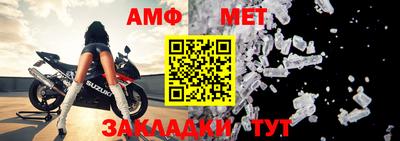 метадон Наро-Фоминск
