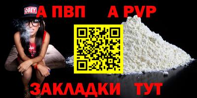 метадон Наро-Фоминск