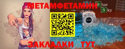 метадон Наро-Фоминск