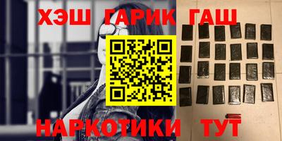 соль ск Нарткала