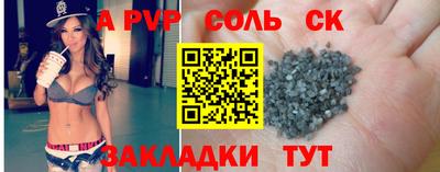 метадон Наро-Фоминск