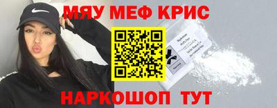 метадон Наро-Фоминск