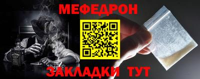 метадон Наро-Фоминск