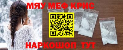 MESCALINE Нальчик