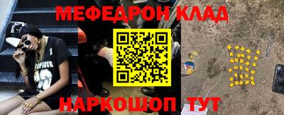 метадон Наро-Фоминск