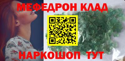 MESCALINE Нальчик