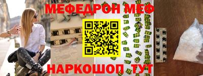 MESCALINE Нальчик