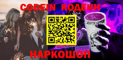 MESCALINE Нальчик