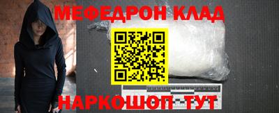 соль ск Нарткала