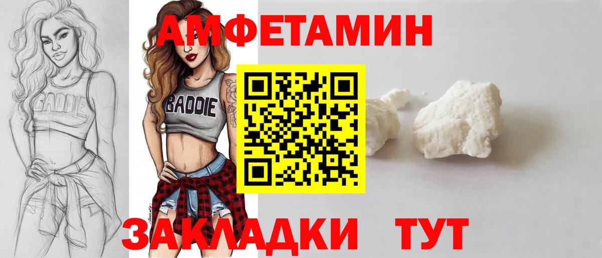 ГАШИШ Чернушка