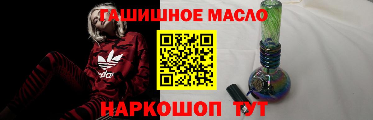Дистиллят ТГК вейп Чернушка