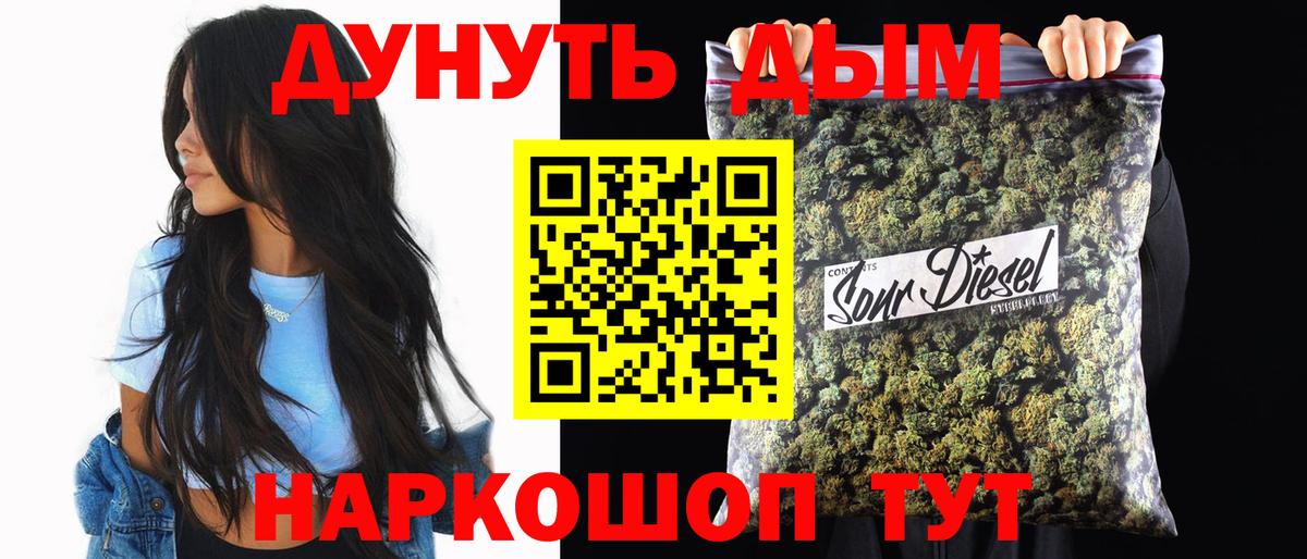 Бошки Шишки конопля  Вход с VPN  МАРИХУАНА Amnesia  Каннабис LSD WEED  Чернушка 